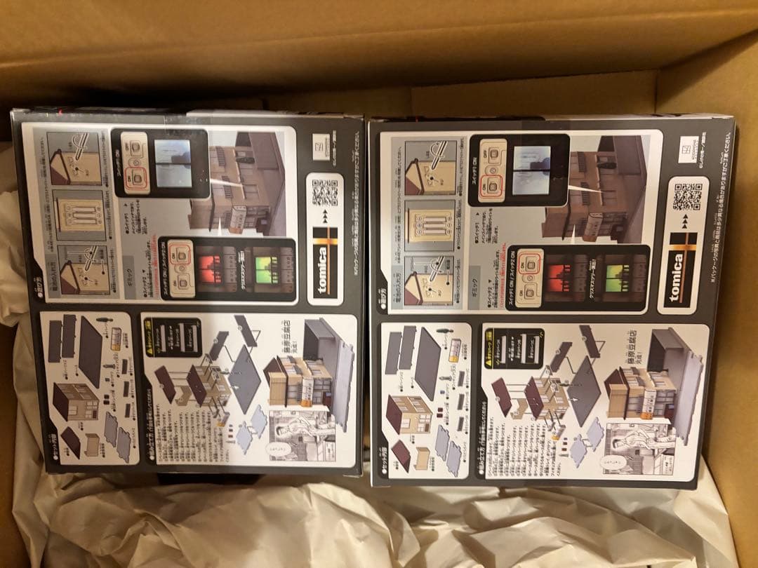 トミカプレミアムunlimited 頭文字Ｄ 藤原豆腐店