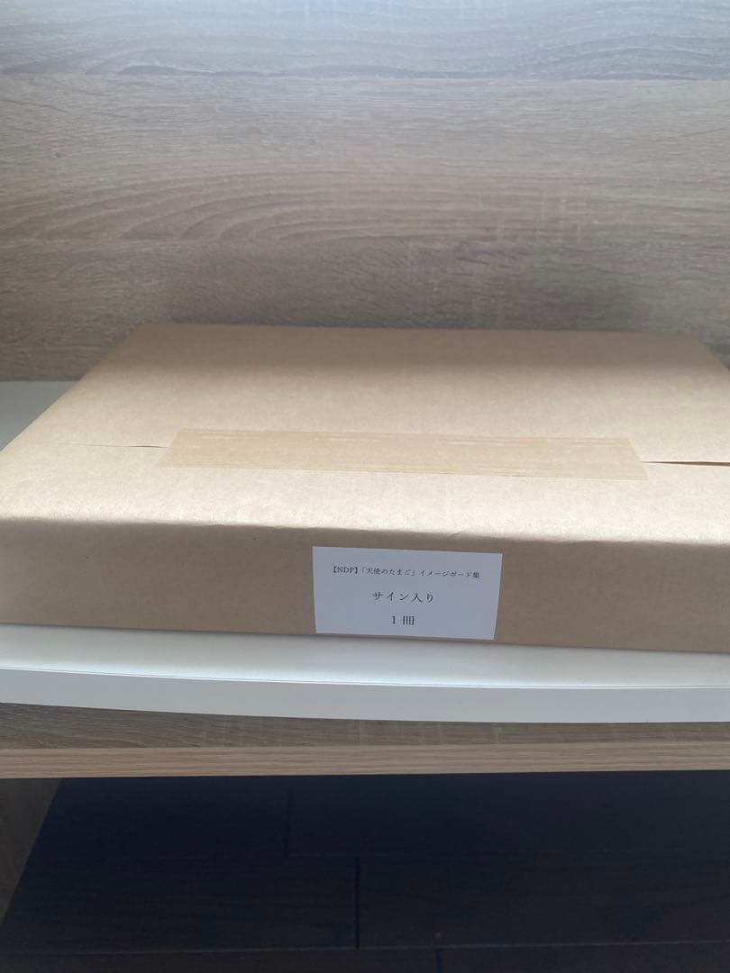 天野喜孝　サイン　天使のたまご イメージボード集　新品未開封　100部限定