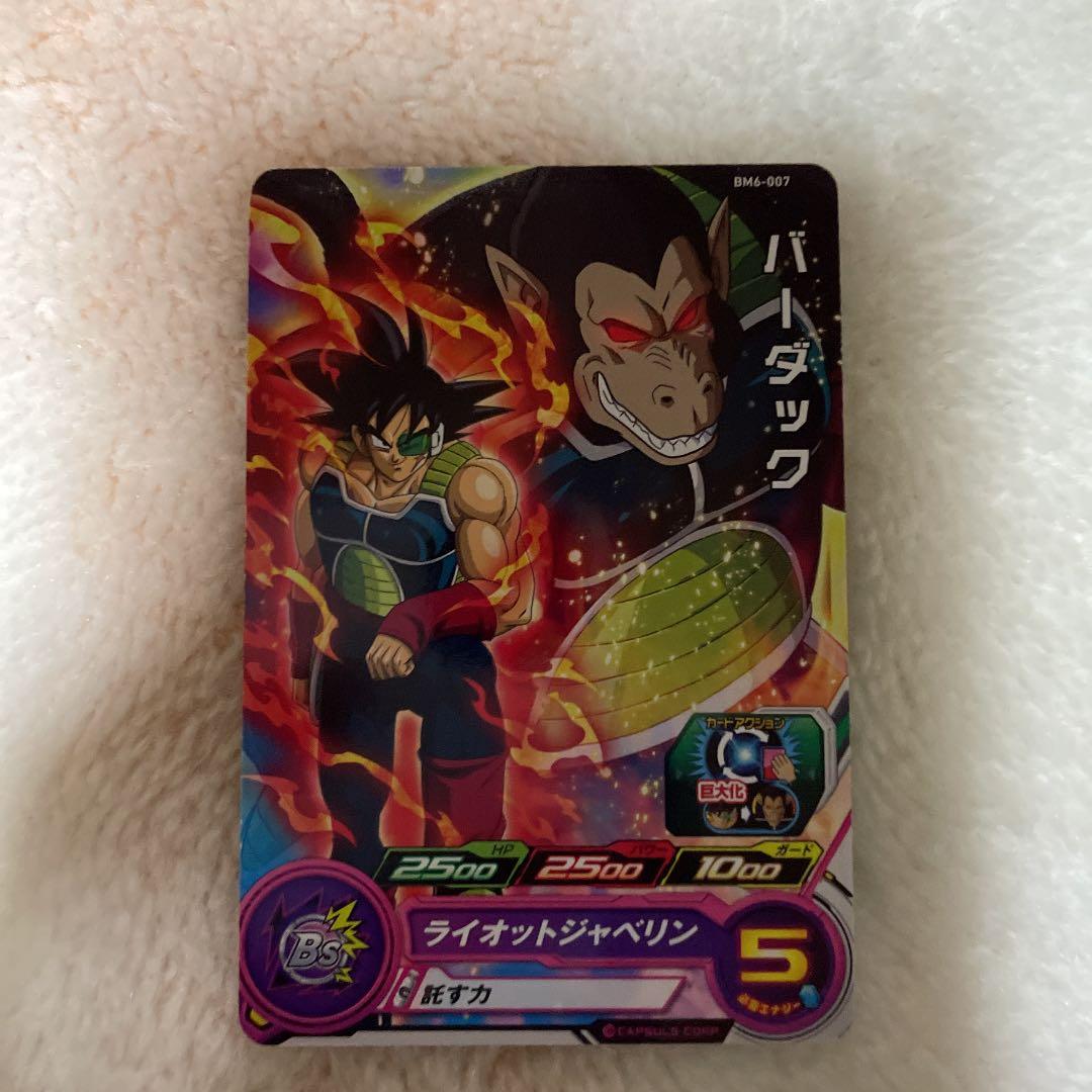 孫悟空 スーパードラゴンボールヒーローズ ベジット