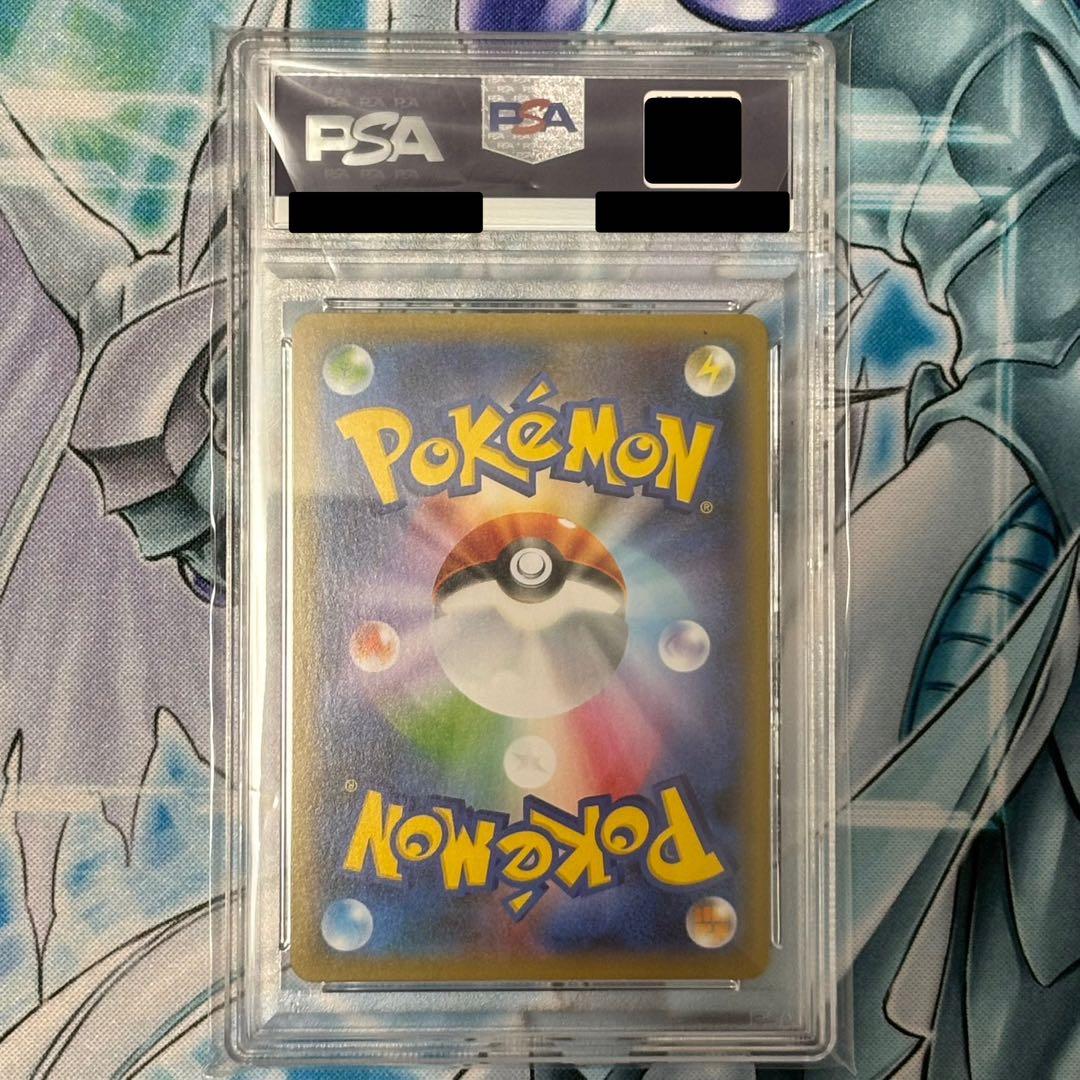 ★PSA10★ カイオーガ アメイジングレア シャイニースターV ポケモンカード