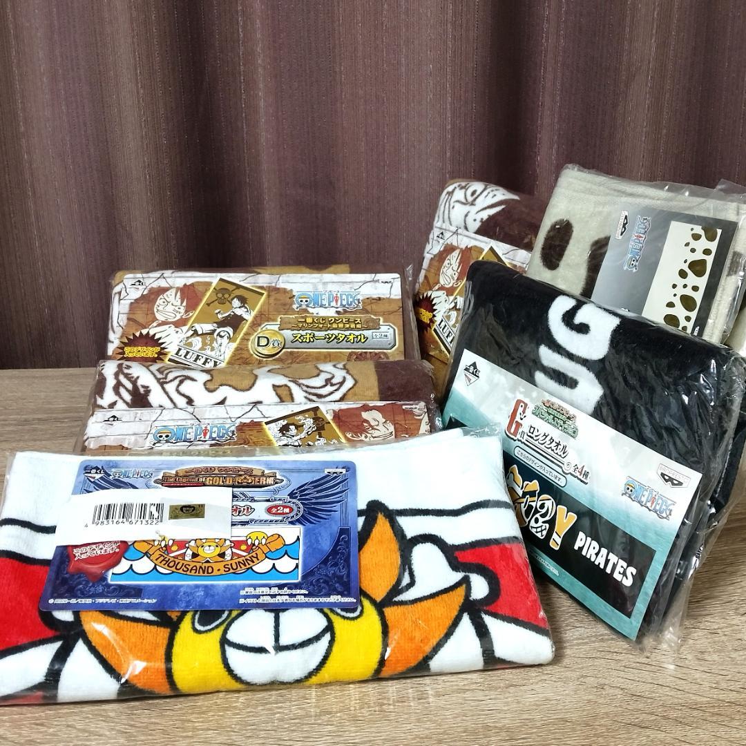 ONE PIECE ほぼ新品81点 ☆限定・フルコンプ・レトロ・希少非売品☆ほか
