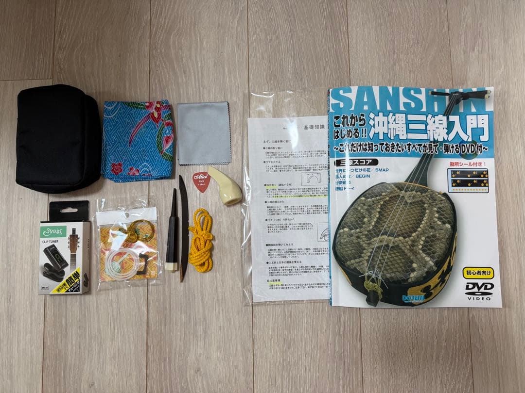 ちゅら咲 沖縄三線「ハイグレード」初心者向けセット
