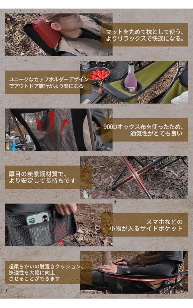 【DesertFox】リクライニングチェア キャンプ椅子 4way 仮眠 昼寝