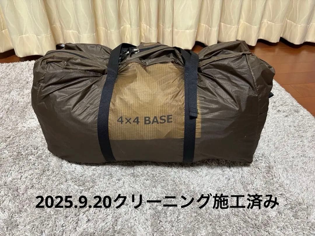 DOD ヨンヨンベース 4×4BASE ブラウン