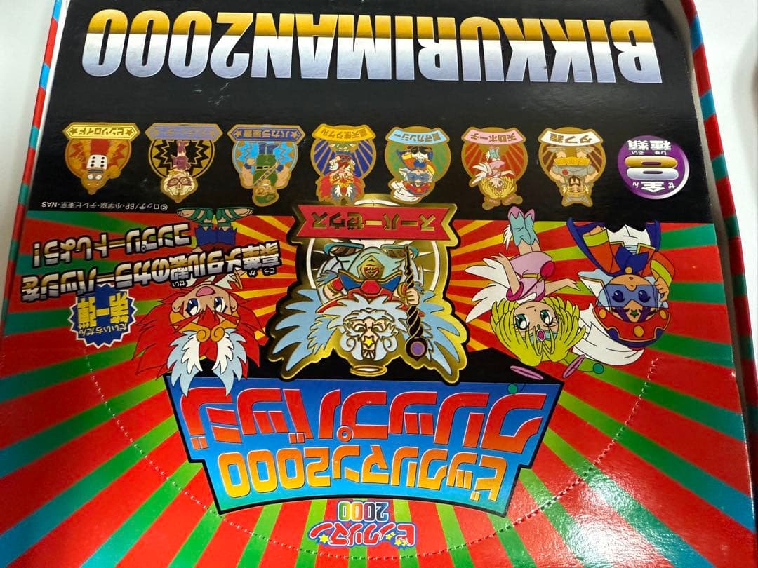 ビックリマン2000 クリップバッジ　未開封品