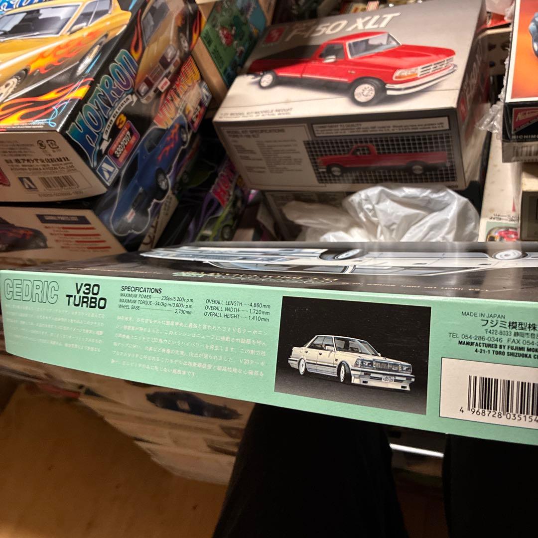 フジミCEDRIC V30 TURBO H.T Brougham VIP