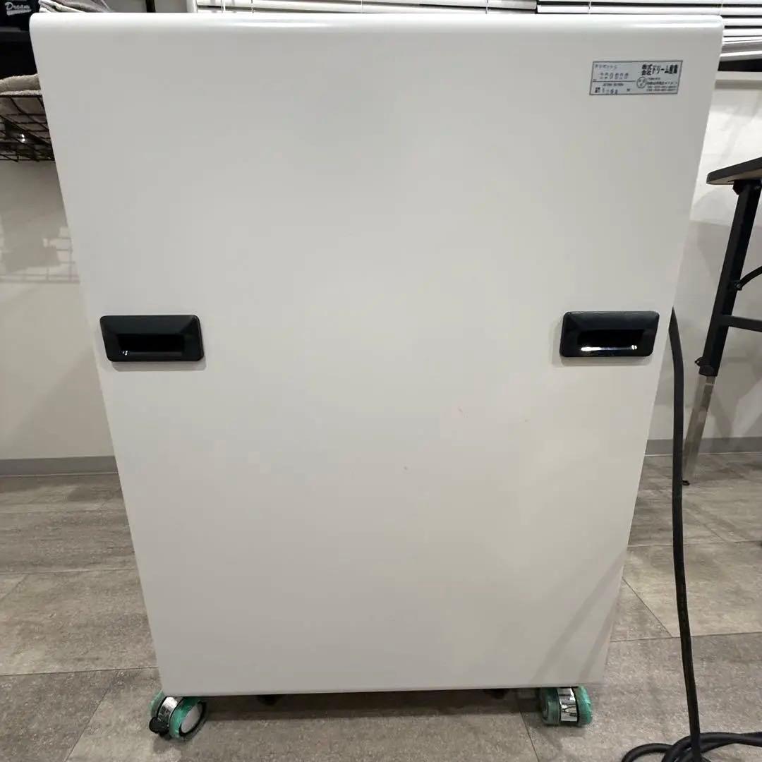 DRIPET トリミングボックス ドライヤー 犬用