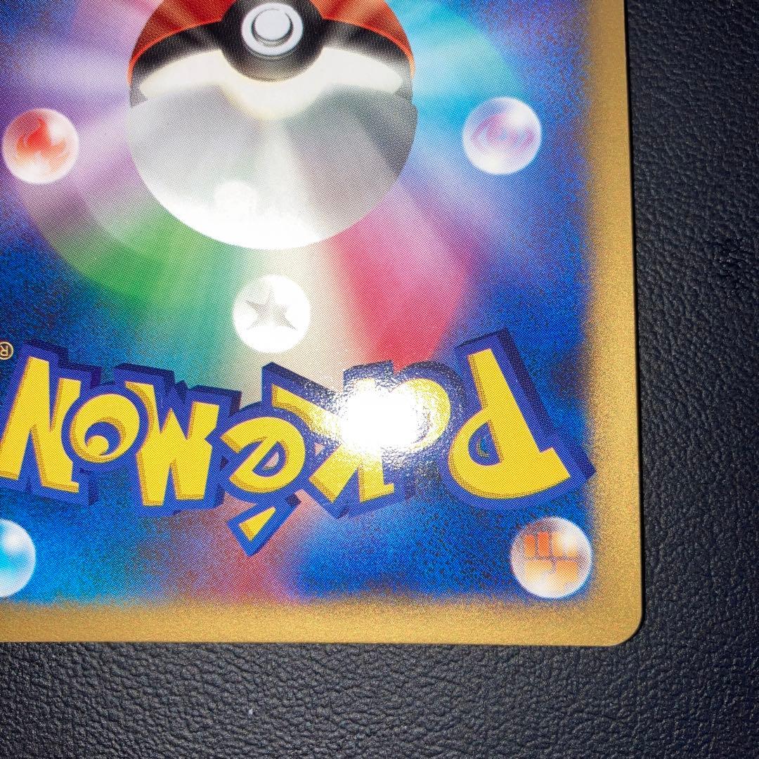 美品　プラスル　プレイヤーズ　プロモ