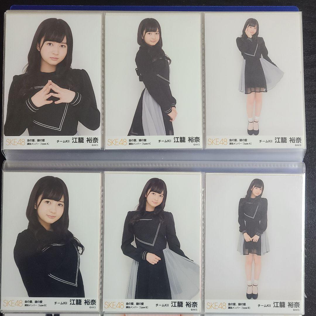 おもち様確認用　江籠さんその1