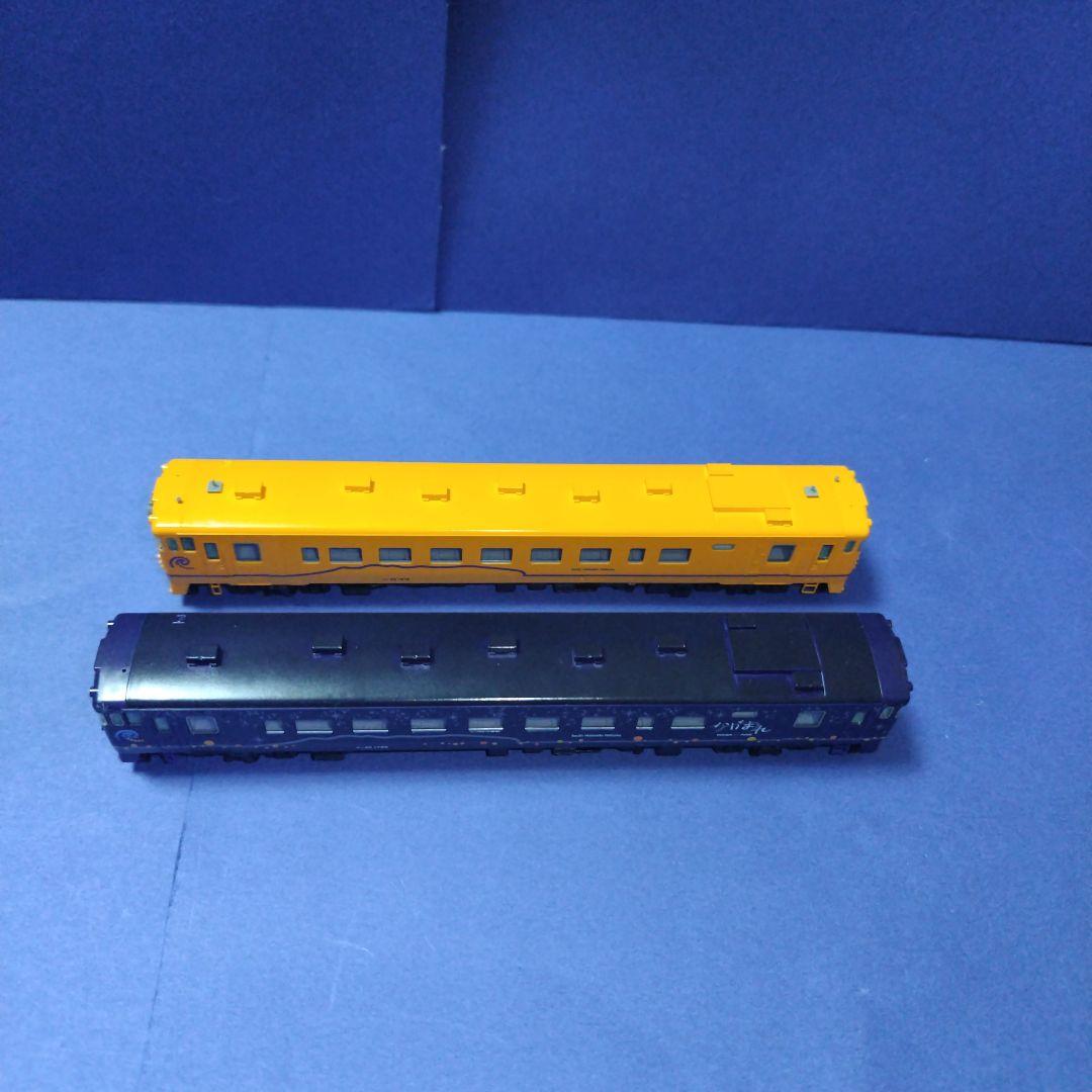 tomix道南いさりび鉄道キハ40 ながまれ 山吹 2両セット　Nゲージ　北海道