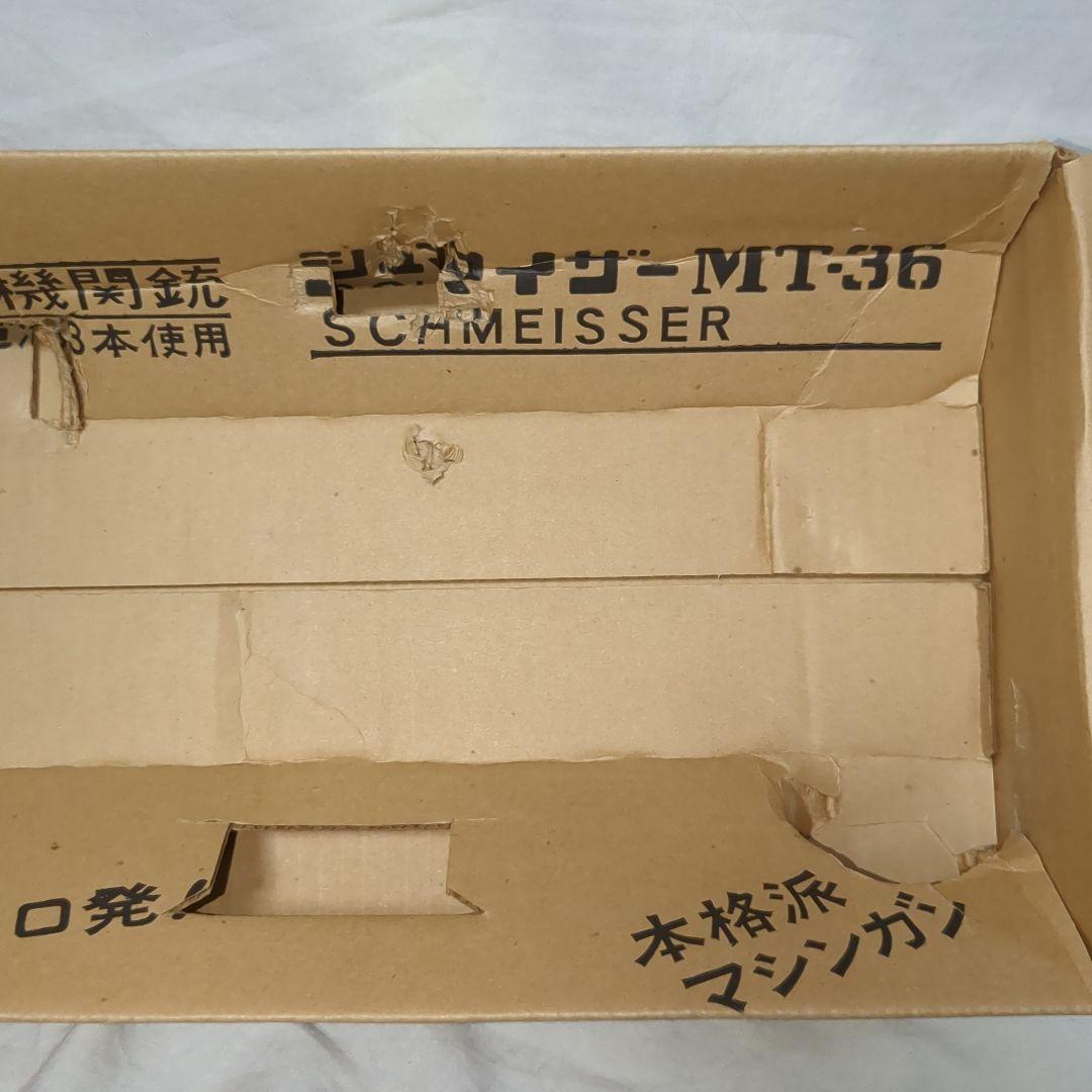 マスダヤ　シュマイザーMT-36 　1970年　昭和レトロビンテージトイガン