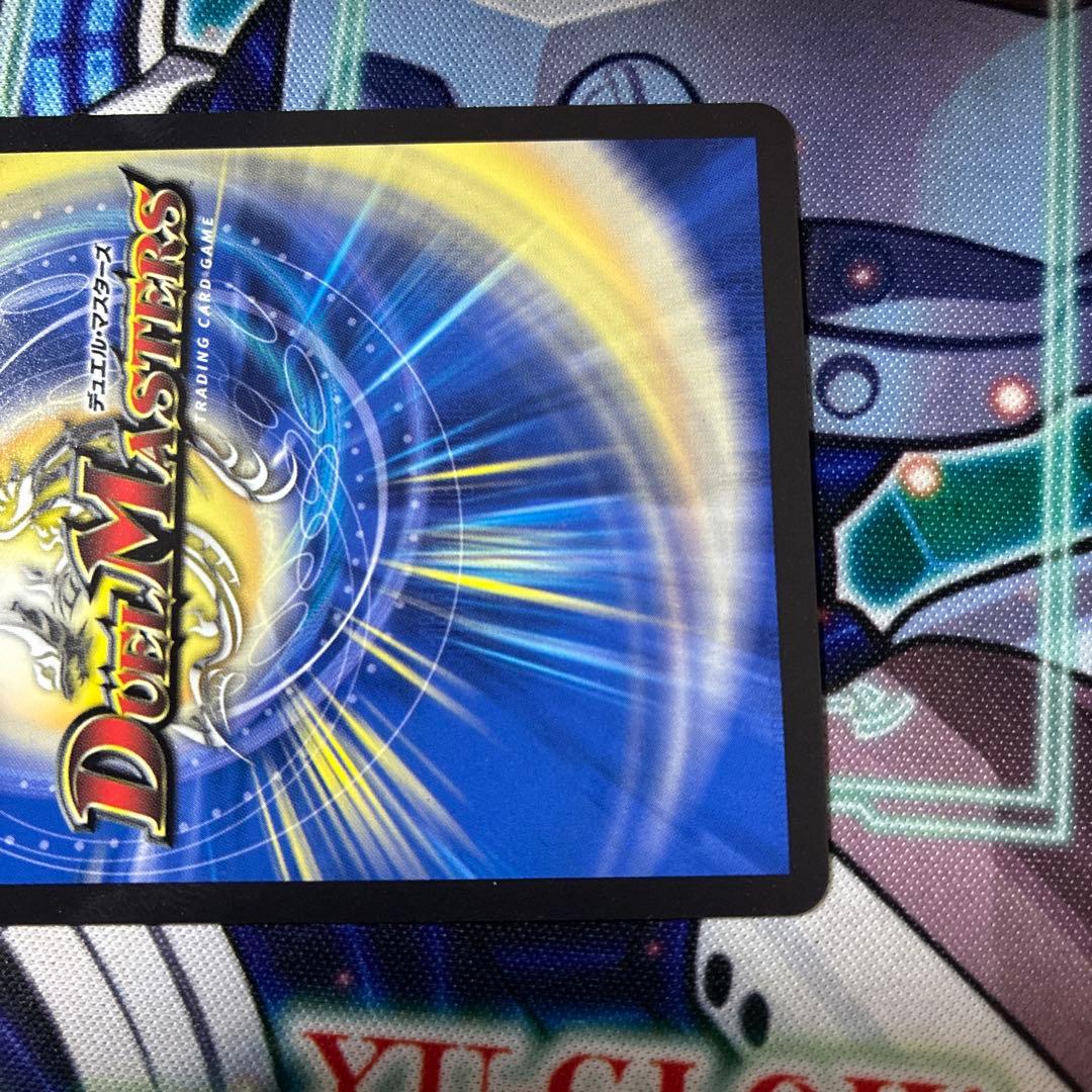 デュエルマスターズ 5000vt プロモ