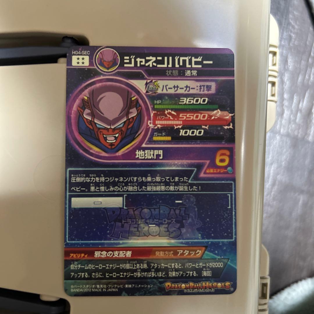 s*i様 スーパードラゴンボールヒーローズ まとめ売り