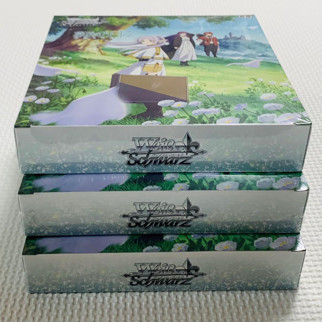 ヴァイスシュヴァルツ 葬送のフリーレン 3BOXセット シュリンク付 WS 初版