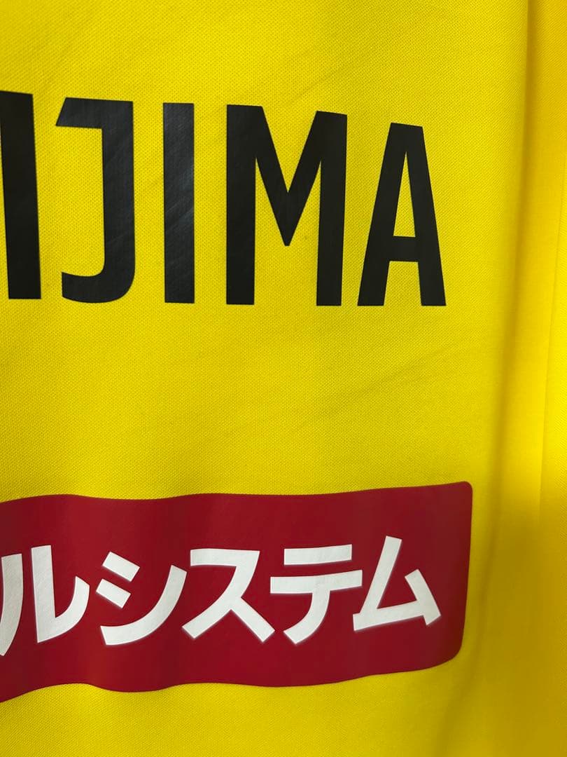 上島拓巳　柏レイソル　ユニフォーム　44番　Oサイズ