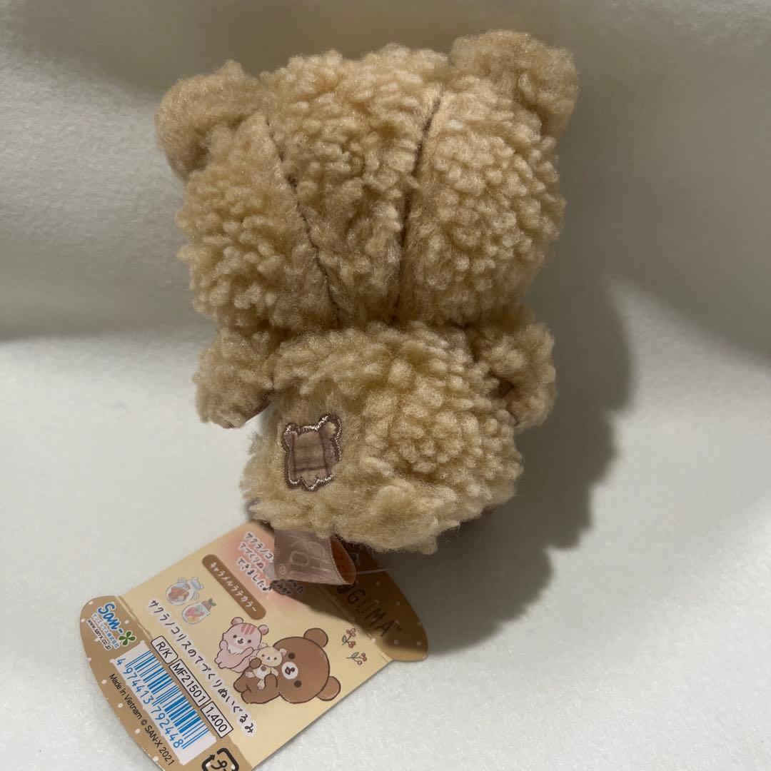 リラックマ　サクラノコリスのてづくりぬいぐるみ　タグ付き　キャラメルラテカラー