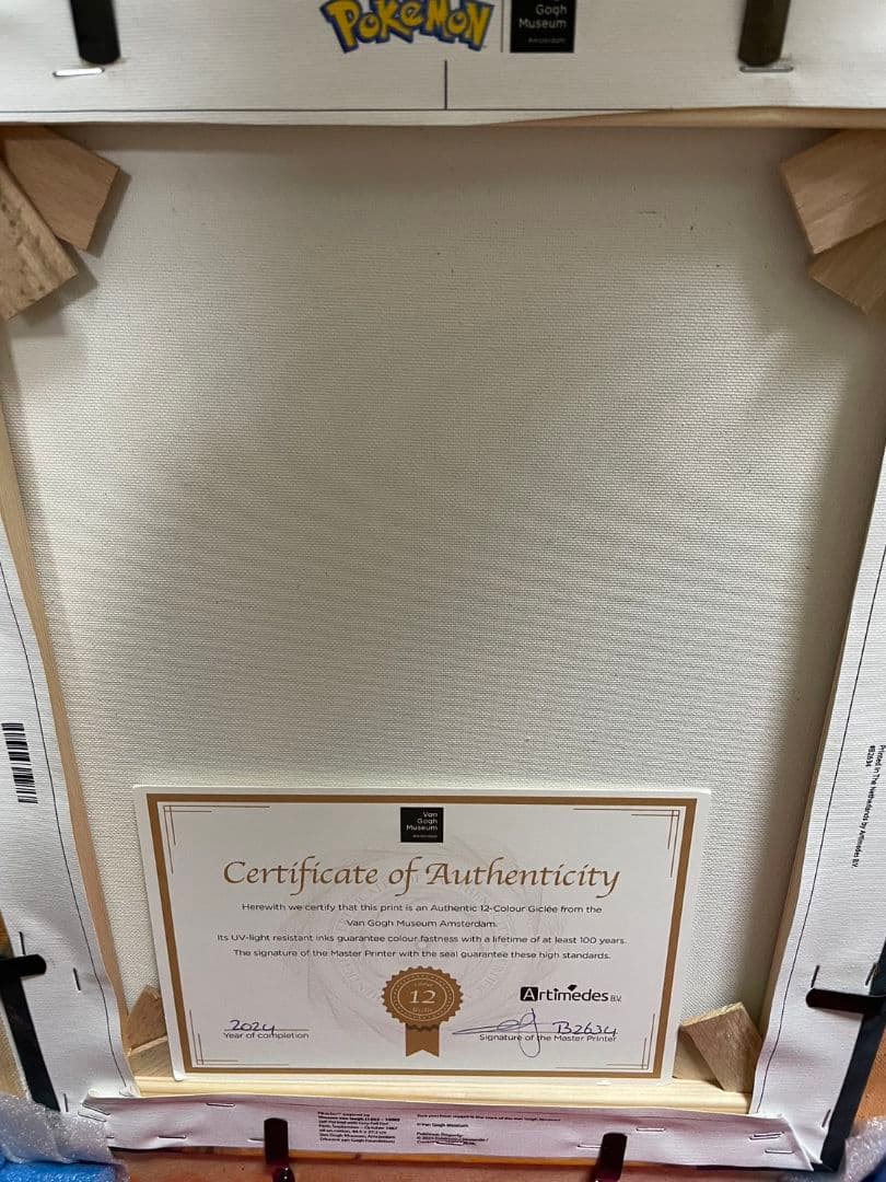 レア 超希少 ゴッホピカチュウ　キャンバスアート　金枠　Sサイズ ゴッホ美術館