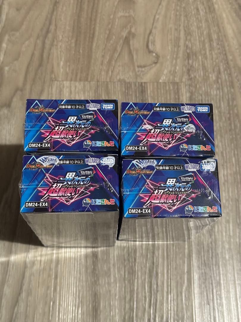 デュエルマスターズ にじさんじコラボ 異次元の超獣使い 4BOXシュリンク付き