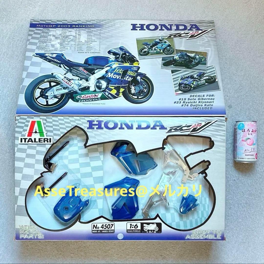 絶版 イタレリ 1/6 テレフォニカ・モビスター・ホンダ RC211V ‘03