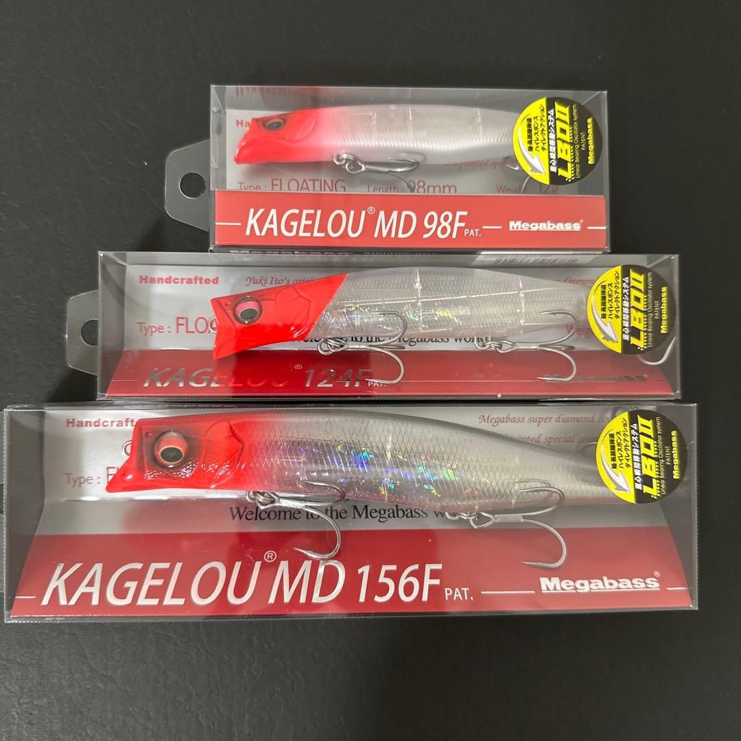 Megabass KAGELOU メガバス カゲロウ 3個セット