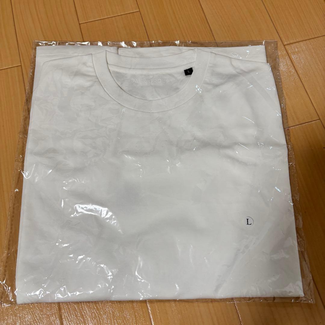 だいにぐるーぷ　グッズ　Tシャツ　ホワイト　L 新品未開封
