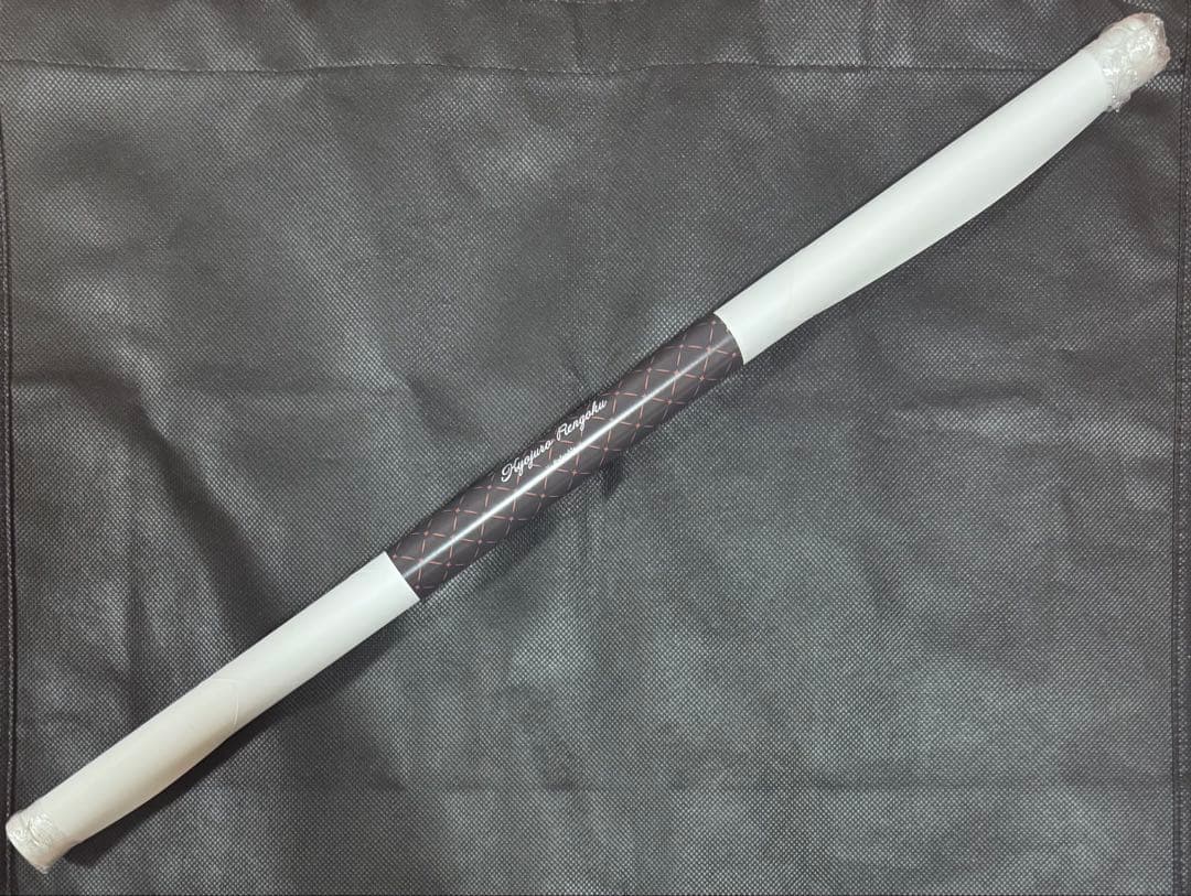 鬼滅の刃　モクテル　ロトくじ　特別賞　2弾　B2ポスター　煉獄杏寿郎