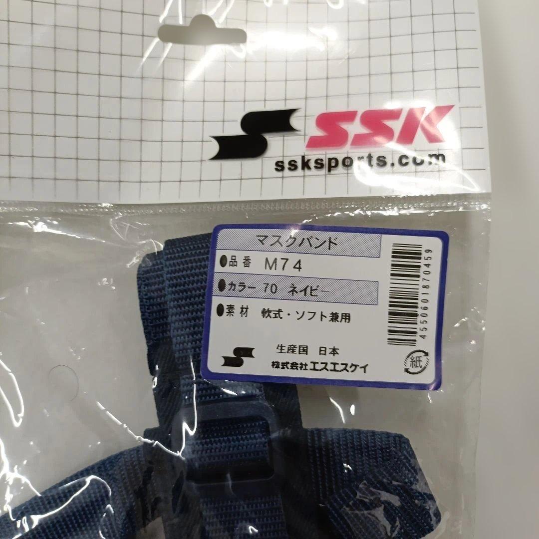 ＳＳＫ 一般 軟式 野球 キャッチャー 防具一式 ４点セット おまけ付き