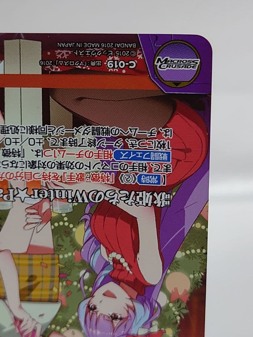 クルセイド 歌姫たちのWinterParty！ GP ミラージュ フレイア 美雲