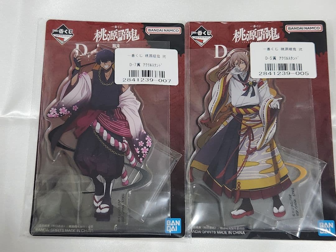 桃源暗鬼一番くじ弐フィギュア一ノ瀬四季他&鬼滅の刃ミュージアムカード&不要服