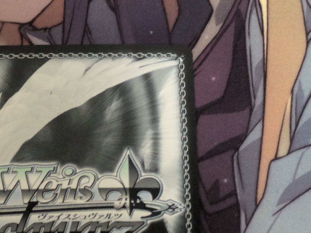 たそかれスワッグ 八宮めぐる ヴァイスシュヴァルツ サイン SSP