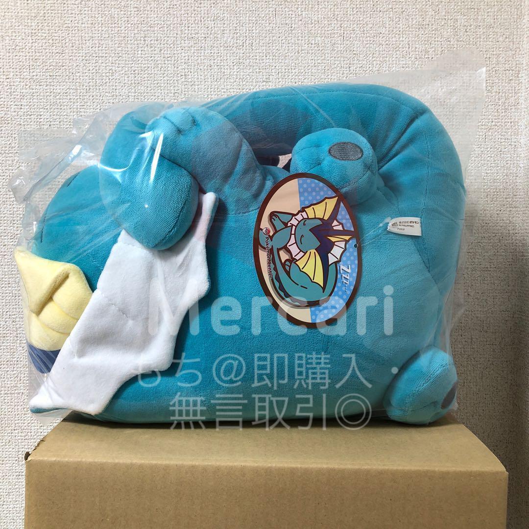 【新品】ポケモンセンター ぬいぐるみ すやすやシャワーズ