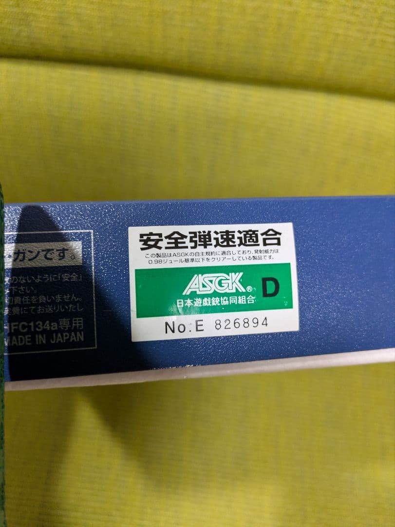 (新品）タナカワークス　S＆W 　M13 version 3　HW ガスガン