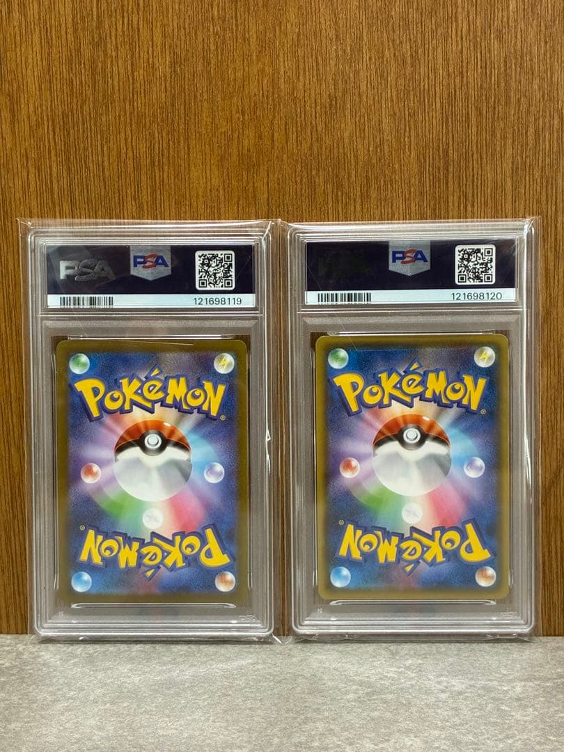 【PSA10連番】ブラッキーVMAX RRR/HR