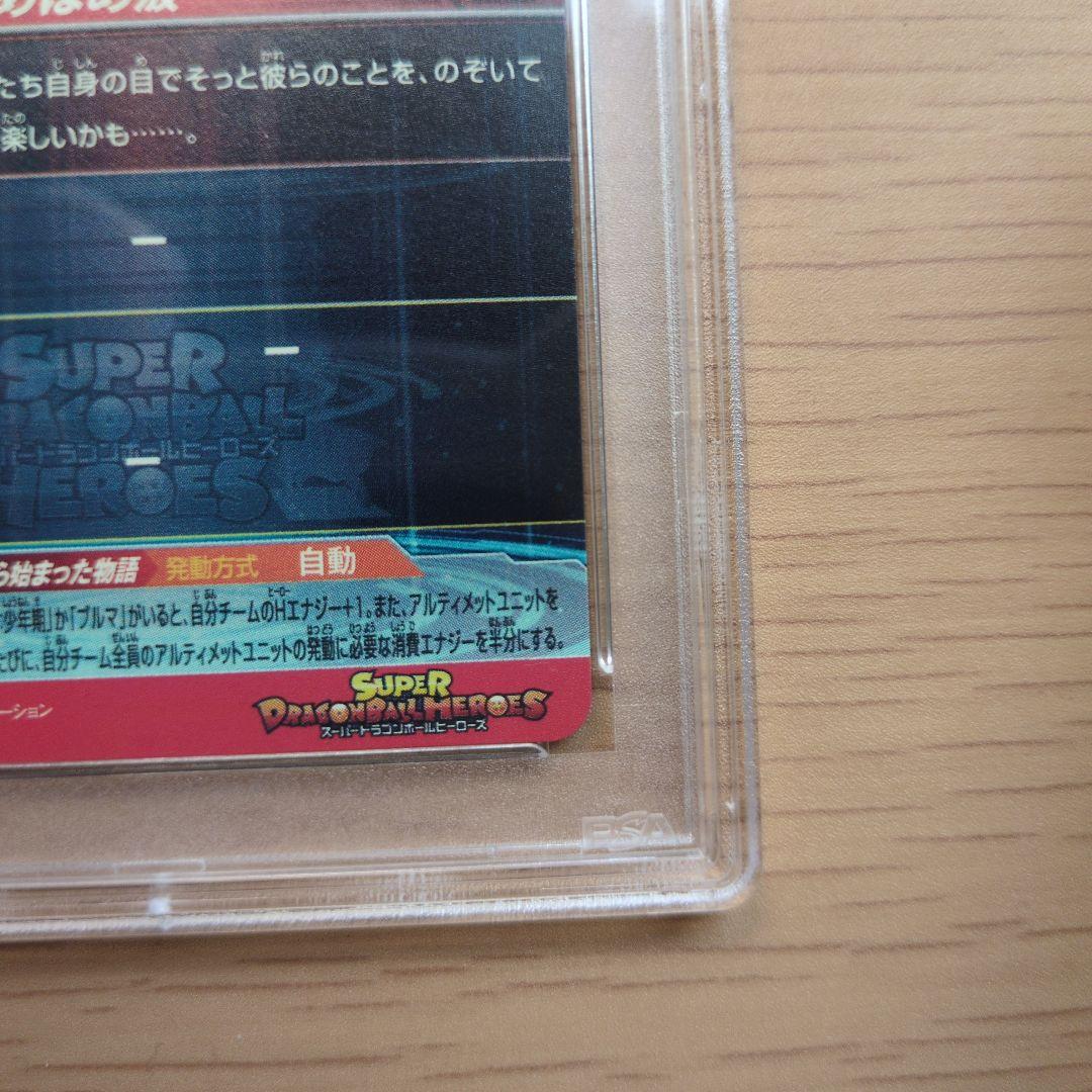 ドラゴンボールカード Mia