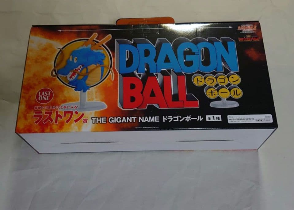 Ｂ*a様 一番くじ ドラゴンボール ラストワン賞 ギガントネーム おまけ