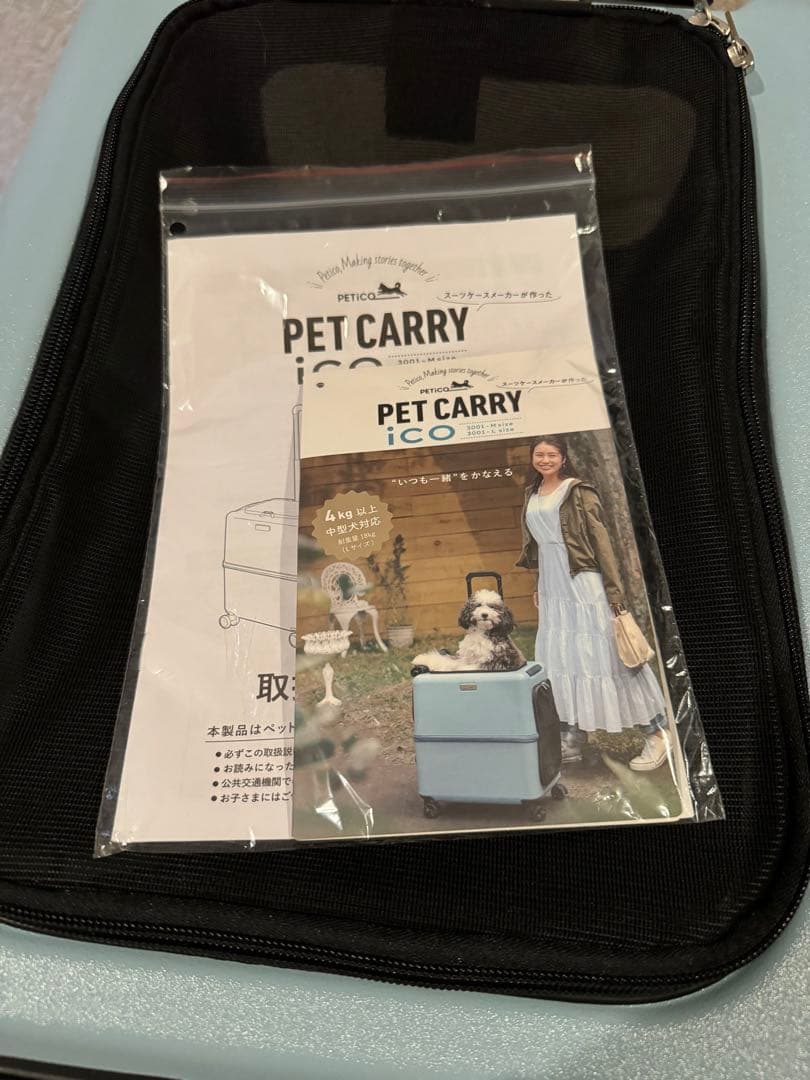 【未使用】PETICO ペットキャリーバッグ　Lサイズ