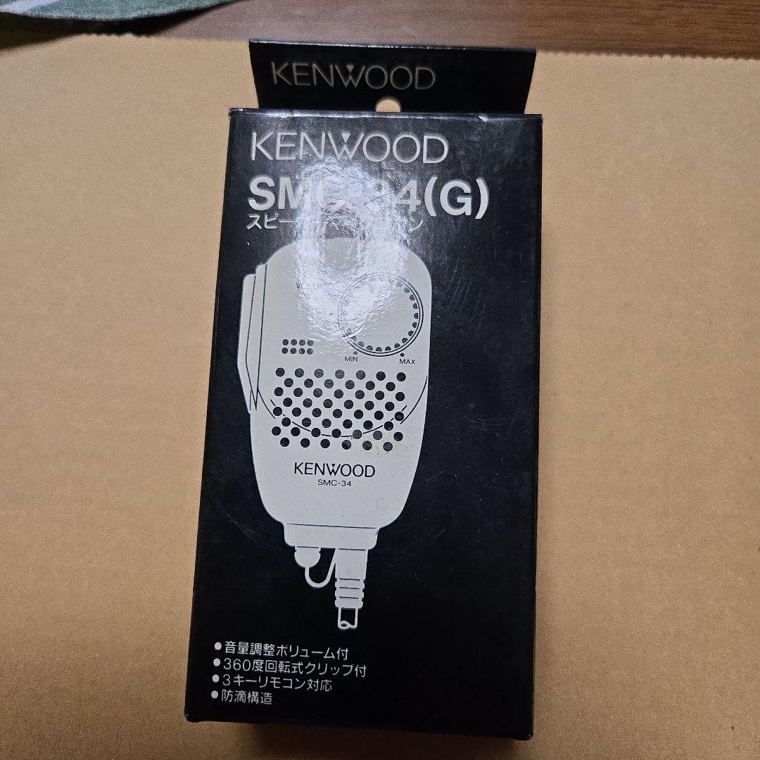 KENWOOD UBZ-LF9/LF11 トランシーバー