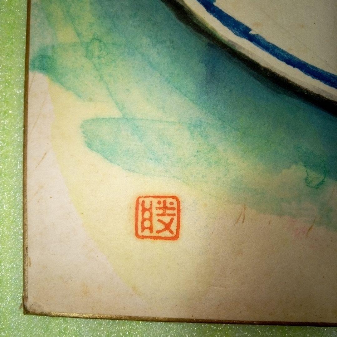 絵画　作者不詳　作者不明　色紙　2枚セット