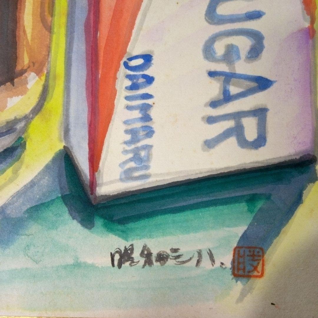 絵画　作者不詳　作者不明　色紙　2枚セット