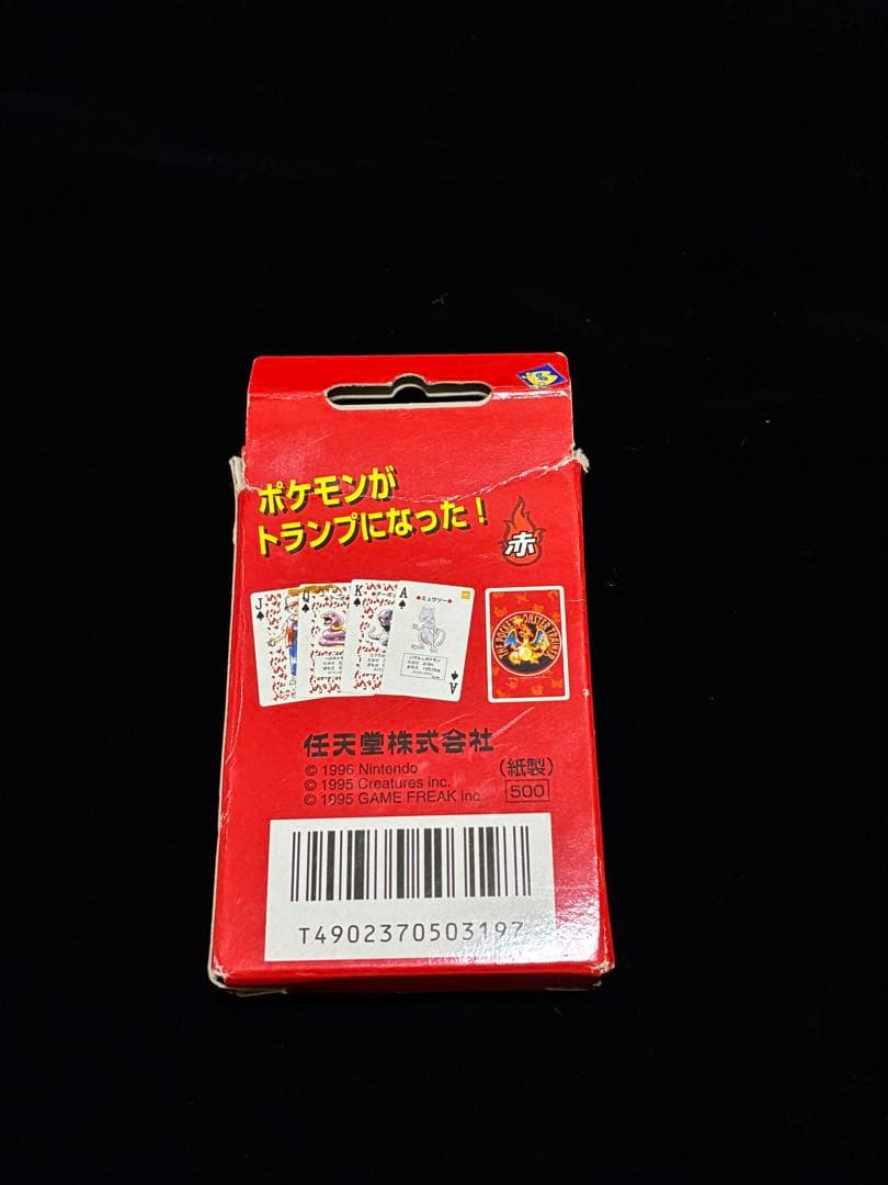 ポケットモンスター トランプ 赤