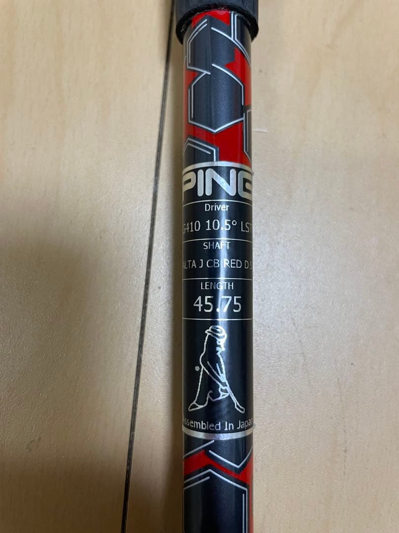 PING G410 LST ドライバー 10.5度