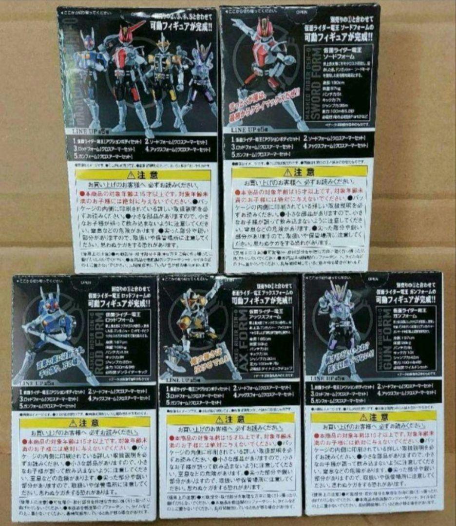 1.2 コンプリートセット　仮面ライダー電王　SO-DO　クロニクル　　4/8