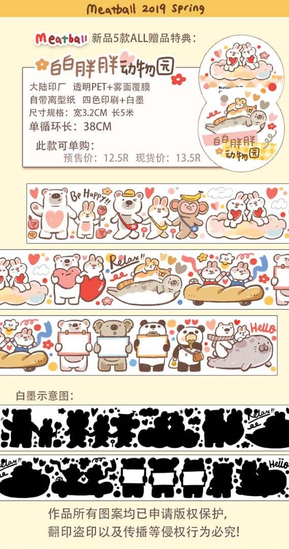 【6巻セット】Meatball 肉球