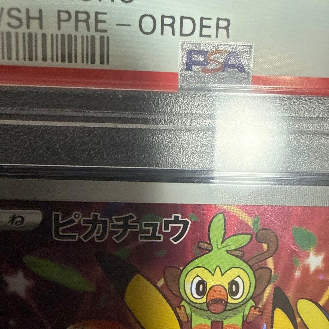 セブンイレブンプロモ　ピカチュウ PSA10