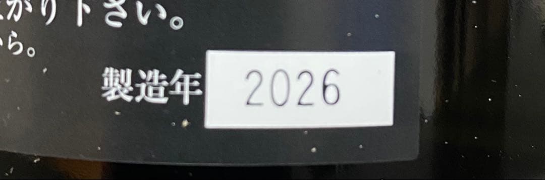十四代 日本酒 720ml 化粧箱入り 2026年製造