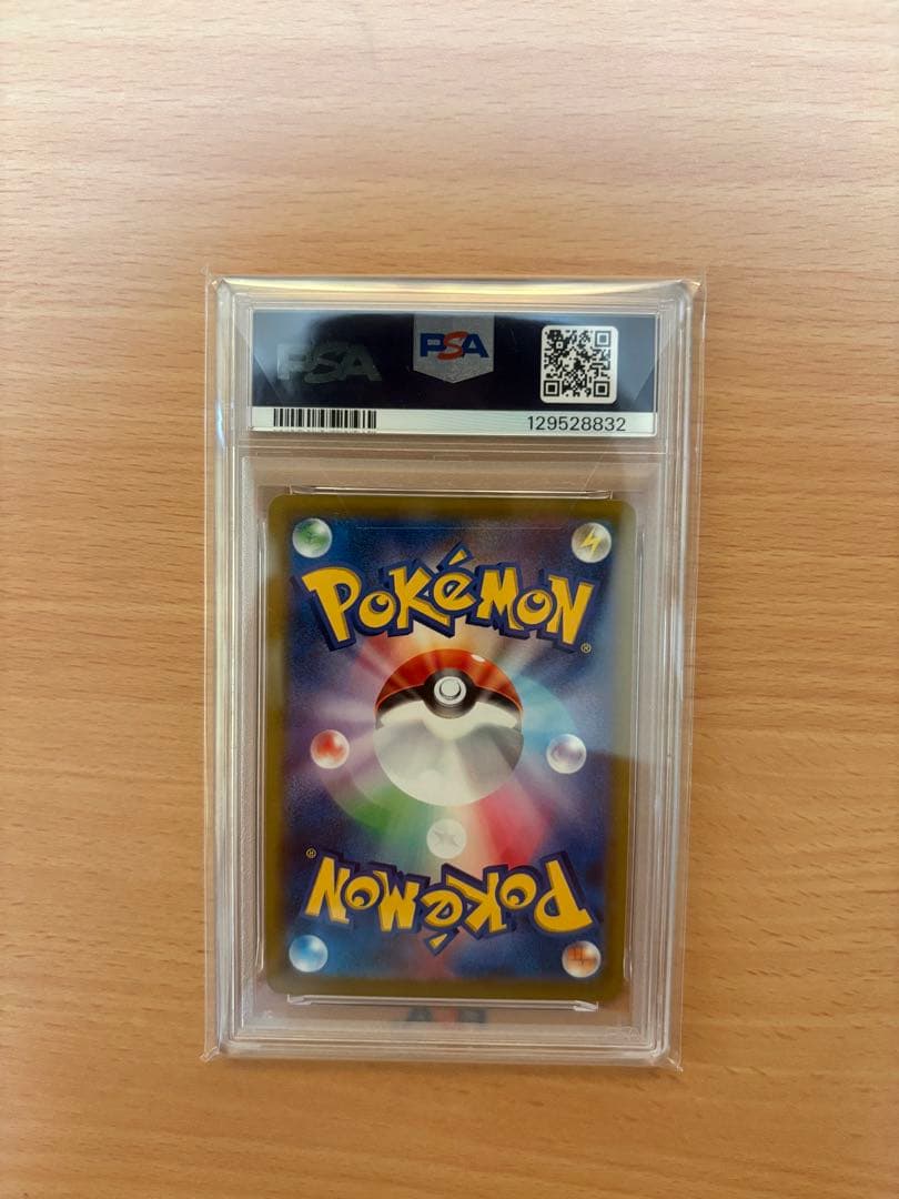 【PSA10】ポケモンカード ピカチュウ　おとどけギフト　鑑定品