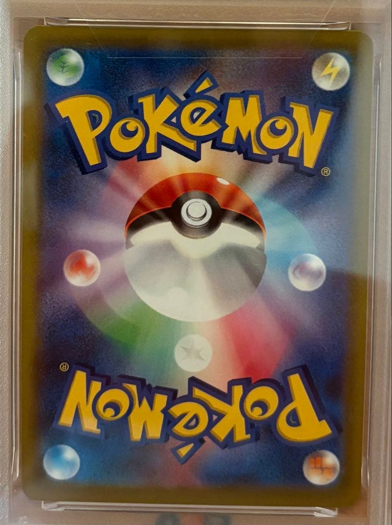 【PSA10】ポケモンカード ピカチュウ　おとどけギフト　鑑定品