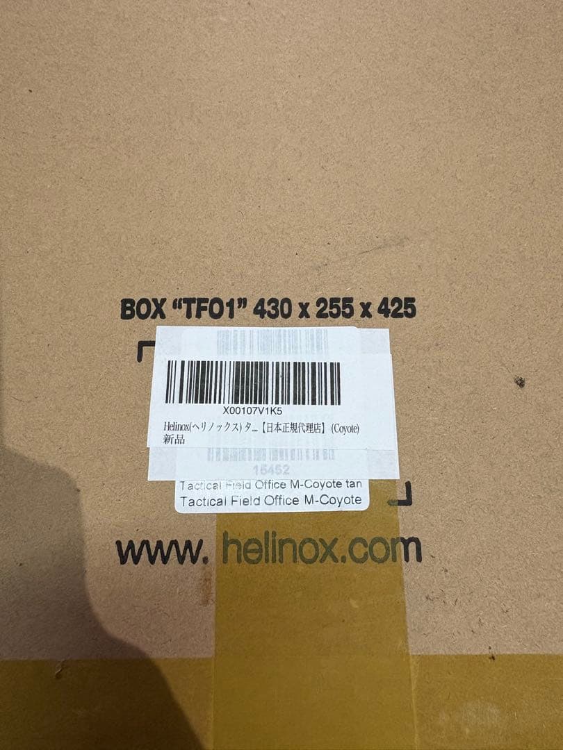 Helinox ヘリノックス タクティカル フィールドオフィス M コヨーテ