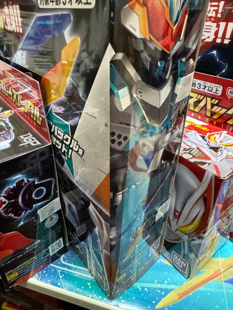 仮面ライダーギーツ　DXデザイアドライバー　DXレーザーレイズライザー