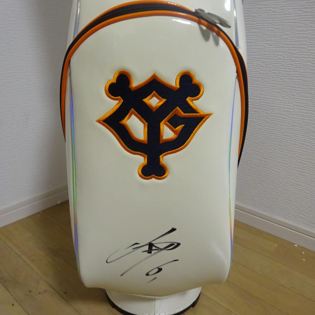 希少 読売ジャイアンツ キャディバッグ坂本勇人 サイン入り